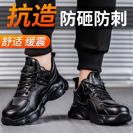 Twelve Lingzhi Labor Protection Shoes Men's Anti-Smash and Anti-Puncture Steel Head Ultralight Breathable Wear-resistant LA Safety Work Shoes 370 Ultralight 45