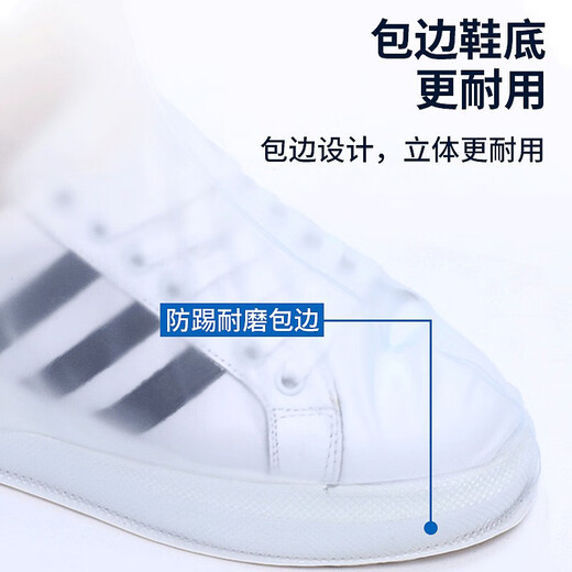 Delipow rainproof shoe covers for men and women, thick-soled, waterproof, snow-proof, anti-slip, high tube, portable rain gear, rain boot covers, non-disposable, thick-soled rain boots, white XL (suitable for sizes 41-42)