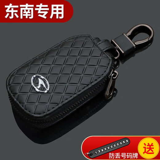 NIU Expert Southeast DX5 Pack Key DX7 DX3 V3 LINGYUE V5 LINGZHI MENS ET FEMMES FOIRE COUVERTURE COURTÉ Personnalités en cuir universel sans étiquettes Fashion Coffee