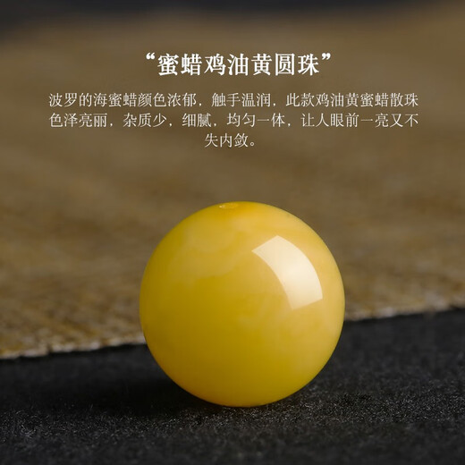 Lv Nong Jewelry Beeswax Round Beads New Honey Chicken Oil Yellow Loose Beads Bracelet Separate Beads Xingyue Bodhi DIY Beads Diameter About 12mm/piece New Honey Chicken Oil Yellow Model