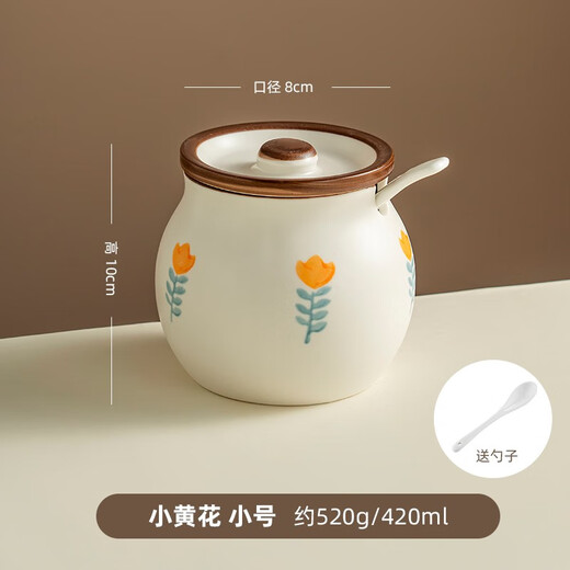Onlycook lard jar ceramic high temperature resistant household chili oil jar with lid and spoon oil chili jar oil storage tank chili jar old-fashioned small yellow flower model (420ml with lid and small spoon)
