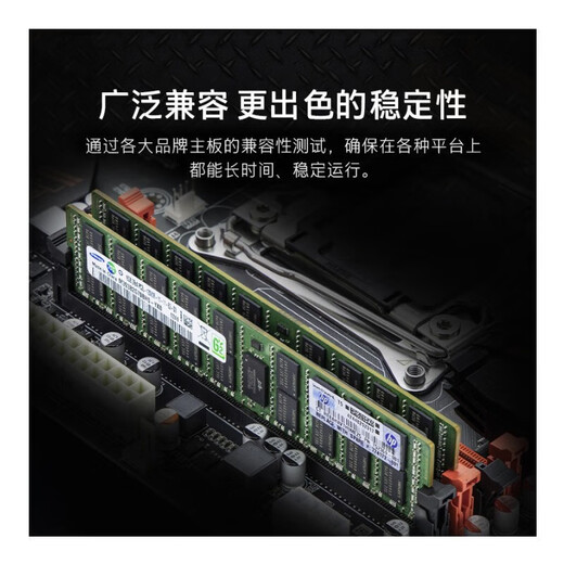 
HUANANZHI Samsung 16G 32G DDR3 12800R 1600 1866ECC REG server memory stick E5 compatible memory card expansion storage Samsung 16G 1866MHz