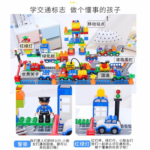 斯纳恩（Snaen）儿童积木玩具男孩女孩大颗粒拼装模型汽车包宝宝儿童生日礼物