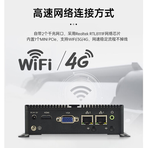 Adipcom Steuerterminal KD1031 Industriecomputer Quad-Core Industriecomputer Host Cloud Terminal Thin Client J1900 Quad-Core/8G Speicher/128 SSD