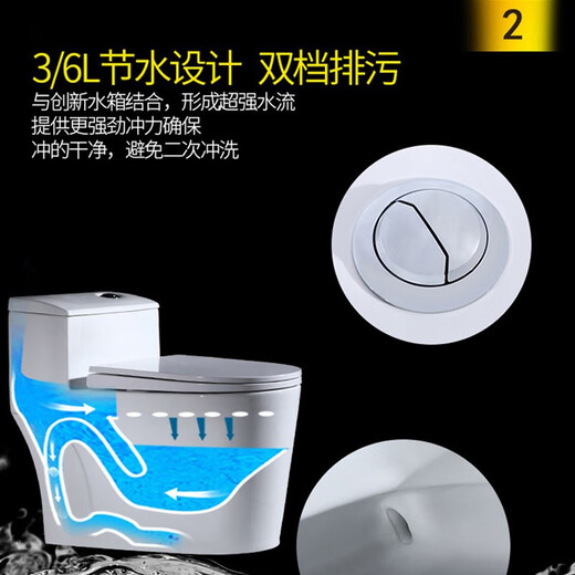 
MOKI German Mengchi household toilet ordinary toilet large pipe anti-blocking toilet 838 250/300/350/400 Order message pit distance