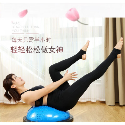 Baoli Jiaga ball massage balance ball cushion balance plate wave speed ball semicircular balance ball thickened explosion-proof yoga ball fitness training equipment Pilates foot pedal home hemisphere fitness ball black Xiangyun model diameter 58CM