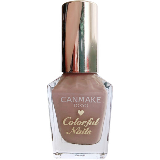 Canmake Japanese macaron nail polish nude color nail polish long-lasting fast drying no baking N70FC01FC06 22 years new color N71 purple potato color in stock