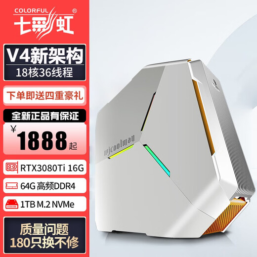 Colorful 18-core i9 high-configuration RTX5060Ti/RTX5050/RTX4070 desktop computer game console Yongzhi chicken desktop office design home assembly machine 3060 independent graphics RX470 8G+12 core V4 architecture processor computer host fever e-sports丨high-end design丨live broadcast丨AI deployment