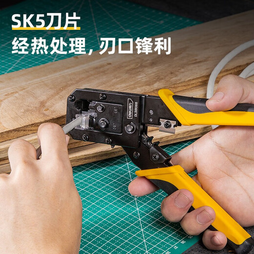 Deli network cable pliers, professional grade crystal head crimping pliers for connecting network cables, six categories of household multi-functional 6P/8P ratchet labor-saving network pliers DL381068