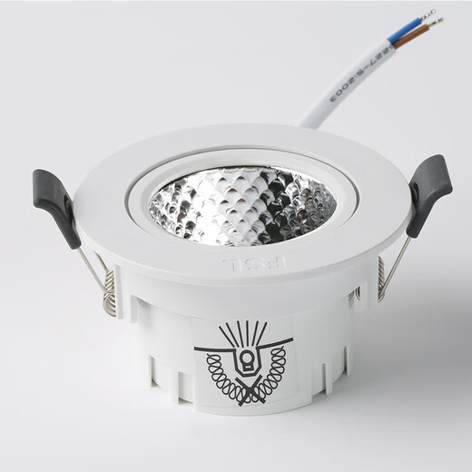 Foshan Lighting (FSL) LED spotlight ceiling light COB lamp bead angle adjustable background wall exhibition hall lighting deep anti-glare spotlight COB lamp bead 9W opening 95mm warm white light (4000K)