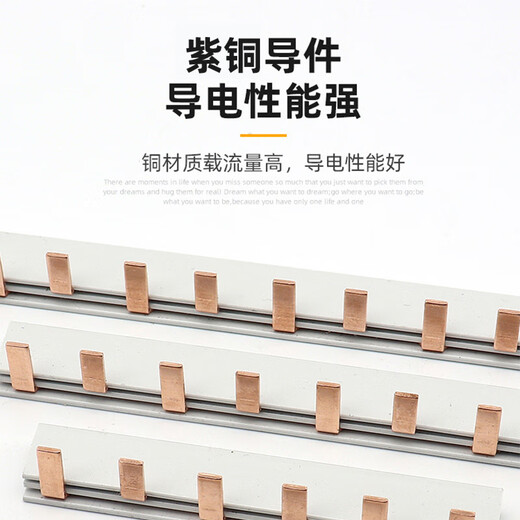 Andatong busbar 63A copper circuit breaker connecting strip air switch terminal block 3P63A copper original color 15 teeth