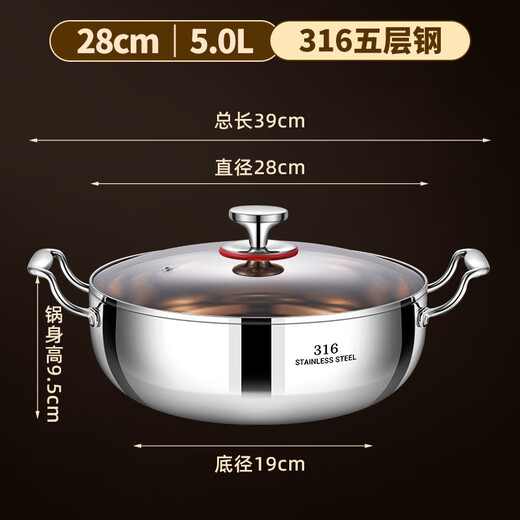 Sra. Huachu Olla caliente de acero inoxidable 316 extra gruesa Olla para sopa Olla para pato mandarín Shabu-shabu Hogar Estufa de gas de gran capacidad Cocina de inducción Olla especial Antibacteriano 316 Sopa transparente 28 cm Extra grueso sin recubrimiento 28 cm