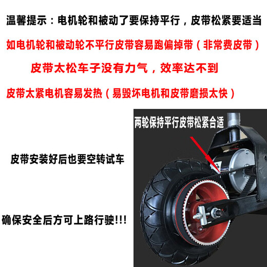 Electric vehicle belt dolphin battery mini skateboard thickened motor small synchronous belt tooth HTD535-5M-15 thickened version 5M-615-15 one piece