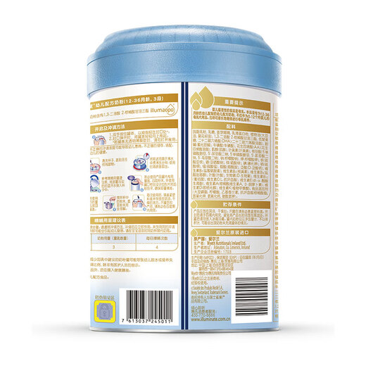 Wyeth human-friendly infant formula milk powder 3 stages (for 12-36 months) 810g