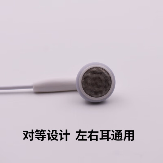Biaosheng (BIAOSHENG) single-sided single-wire with wheat microphone wired headset in-ear plugs for drivers, experienced drivers driving special mobile phone left ear right ear earplugs Type-C interface 1.2 meters with wheat version