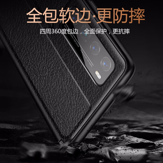 锴美 适用华为nova7手机壳 nova7pro手机壳视窗翻盖式保护套nova7se防摔商务全包外壳男女新款 Nova7pro【黑色】视窗皮套+保护膜