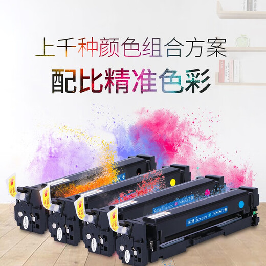 格之格CRG-069硒鼓 适用佳能LBP673Cdn/Cdw LBP674Cx iC MF756Cx 不显墨量 黄色 5000页 iC MF752Cdw MF750 打印机硒鼓