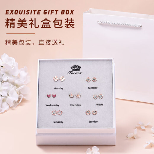 Ancient silver needle earrings for women 2025 new one-week earrings birthday gift for women light luxury niche high-end practical TS36 rose gold one-week earrings gift box