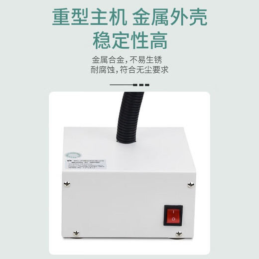 Photoelectric induction ion wind snake high-pressure blowing industrial gun dust removal static electricity snake-shaped air gun static eliminator SL-080BF with infrared induction