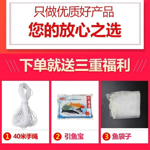 Yulejia fishing net, wire mesh, sticky fish net, three-layer fish net, small fish net, fish-sticking fishing net, hanging net, white striped fish net, weighted sinking net, 1.2 meters high, 50 meters long, 1 finger, three-layer weighted sinking net