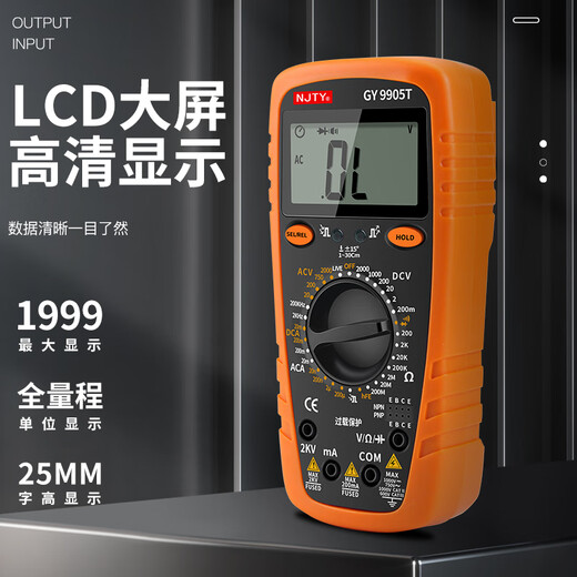 Shantoulin Village Nanjing Tianyu Mining Anti-Fire Digital Display Multimeter-Messspannung 2000 V AC- und DC-Spannungsmessung 2KV Hochspannung Elektrisches Messgerät NJty-Gy9905t Offizielle Standardkonfiguration