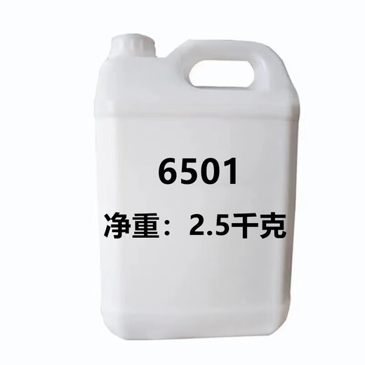 Detergent 6501 Thickener Washing Material Coconut Oil Fatty Acid Diethanolamide 25kg Express