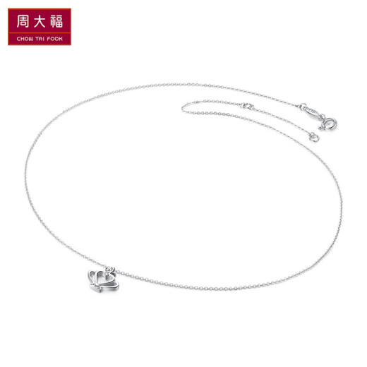 Chow Tai Fook (CHOWTAIFOOK) Y era compact crown PT950 platinum necklace/pendant PT161260188040cm