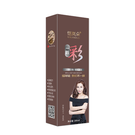 Kailanduo 2025 new popular color comb hair dye cover white hair dye cream brown chestnut brown [can cover white hair]
