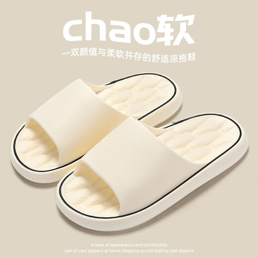 Baimu Qingchen buy one get one free slippers for women summer indoor home bathroom bath anti-slip couple pair of massage slippers for men white + black 38-39 +42-43