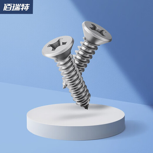 
304 stainless steel cross groove countersunk self-tapping screw flat head pointed tail self-tapping screw lengthened wood screw GB846 304 countersunk self-tapping M1.4*8 [250 pills]