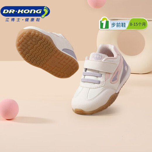 Dr. Jiang (Drkong) Spring and Automne Chaussures de bébé confortables pour hommes et femmes, chaussures saines confortables respirantes, chaussures de devant domestiques polyvalentes, abricot / violet 20, la longueur du pied est d'environ 11,4-11.9