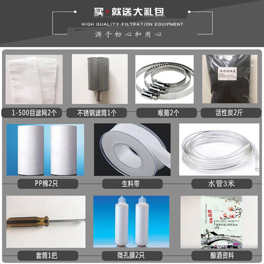 Liquor filter aging machine household debittering wine small wine filter fully automatic filter machine winemaking Yukai liquor filter machine