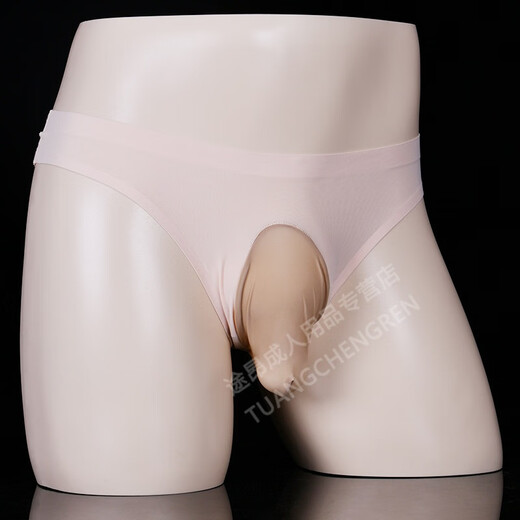 Men's ice silk underwear men's sexy briefs breathable belt cover open gun egg separation ultra-thin silky sexy ice silk seamless comfortable skin-friendly and smooth thong men's sexy underwear black ice silk thong cover-opening XL size