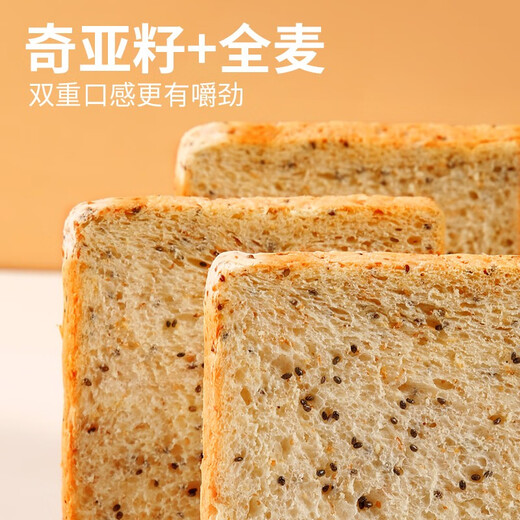西瓜味的童话 全麦面包健身饱腹代餐黑麦粗粮轻食品无糖精0零食减早餐脂肪整箱 黑麦代餐面包【整箱发2斤】