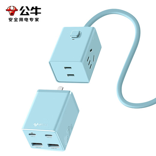 BULL gallium nitride 67W fast charging notebook socket/desktop charging station/USB split power strip 3C certification suitable for iphone17 master control switch 2C2A+3 holes blue