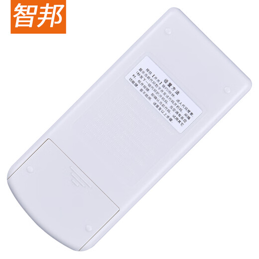 Zhibang is suitable for Hitachi central air-conditioning cabinet hanging duct ceiling ceiling multi-connected patio machine switch remote control board universal PC-LH6Q backlight beige