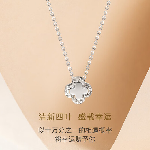 CRD Ke Laidi spot sparkling pt950 platinum four-leaf clover necklace platinum pendant integrated clavicle chain 4.20g