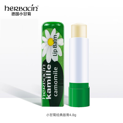 HERBACIN German chamomile classic lip balm 4.8g (hydrating and moisturizing to prevent dryness) moisturizing lip balm