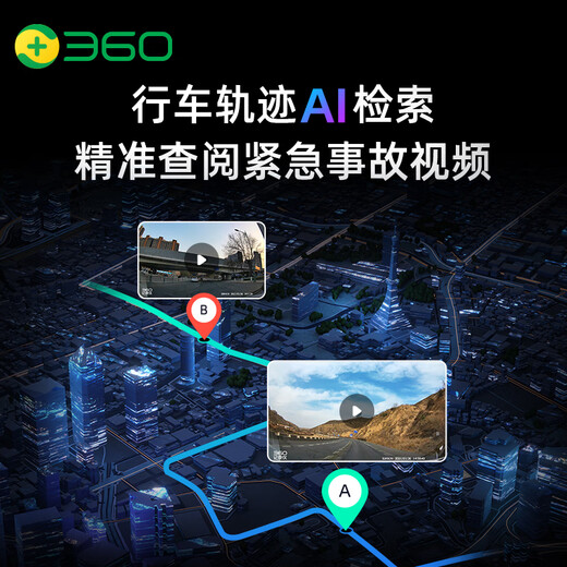 360标致408X/308/508/3008/4008/2008/5008原厂专用行车记录仪免走线