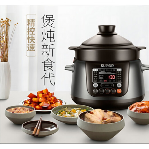 SUPOR electric stew pot, electric stew pot, soup pot, stew soup pot, porridge pot, precise control and fast incandescent pottery electric stew pot, intelligent fully automatic home slow cooker, slow fire simmering soup, clay pot and crock pot soup, precise control and fast series incandescent pottery liner 3 liters TG30YC5 3L