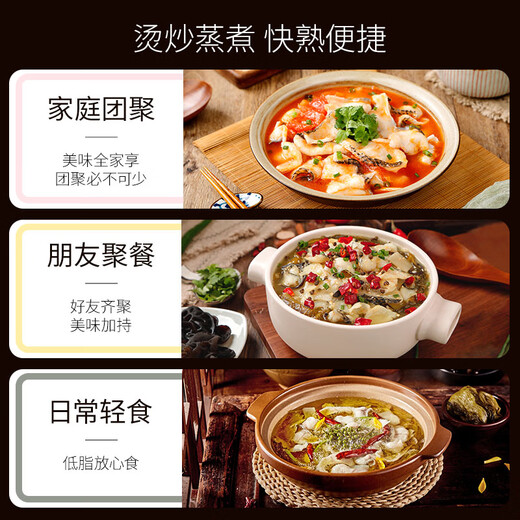 Zhongyang Yutianxia no-slurry black fish fillet 300g pickled fish hot pot fresh source straight hair no-wash no-cut boiled fish fillet