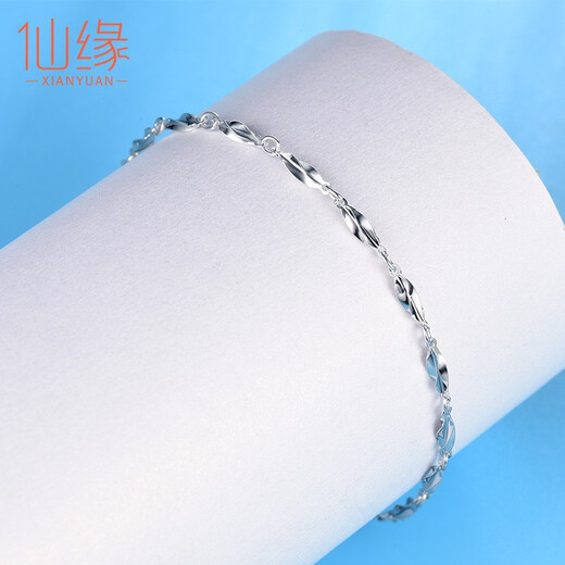 Xianyuan platinum bracelet for women platinum pt950 for women with extension chain adjustable women's plain chain anklet jewelry bracelet Pt950 platinum about 2.36g16cm+2cm