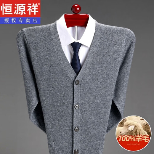 恒源祥羊毛衫男100%羊毛衣外套男士秋冬季加厚款男士针织打底衫保暖开衫 黑色 175/XL 建议130-150斤