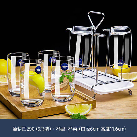 Copa de vidrio de duoli Copa de agua para el hogar Copa de té Copa de jugo Copa de leche Copa de agua para beber Copa de bebidas 6 Set 6 paquetes/290 ml de alta gama 13790+ Porta de desagüe Portal