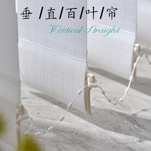 Customized vertical curtains vertical blinds electric intelligent blackout living room bedroom office balcony dream curtain intelligent voice electric model square meters