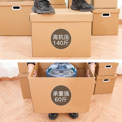 Kraft paper thickened storage box carton file large box storage box book storage folding carton gift box No. 6 box 22.5L34*25*26.5cm upgraded thickened 1 piece