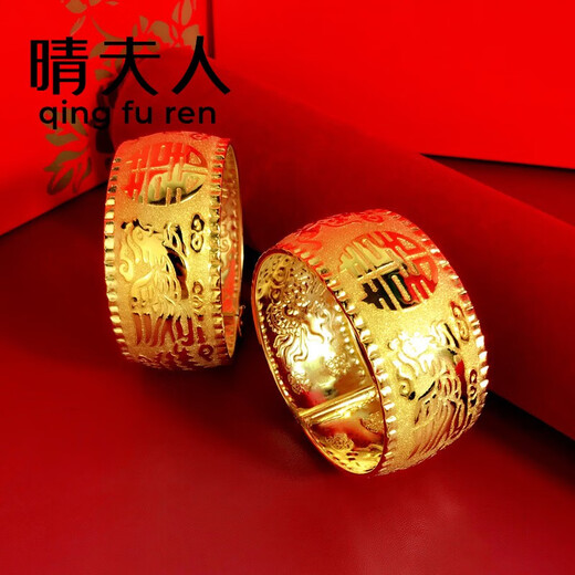 Atmospheric gold-plated water wave edge dragon and phoenix bracelets a pair of wedding double happiness bracelets light and soft style wide 30 mm lace pair price