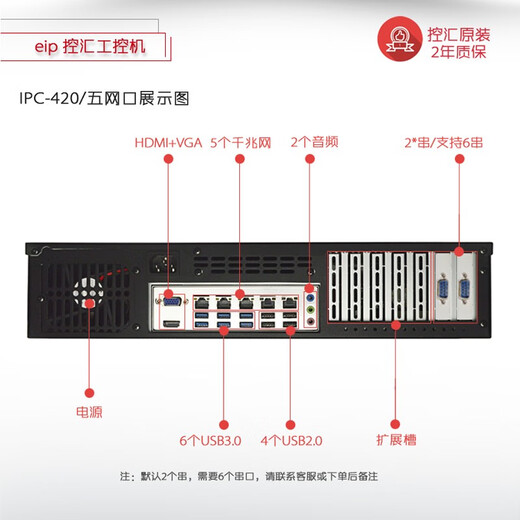 EIP Control IPC-420 Industrial Control Machine i3i5i7 Industrial Control Machine 2U Regal Server KH-1585 Motherboard 2U Industrial Control Computer Industrial Control 1585 Dual-Network-Port I7-6700 16G/1T-Maschinen