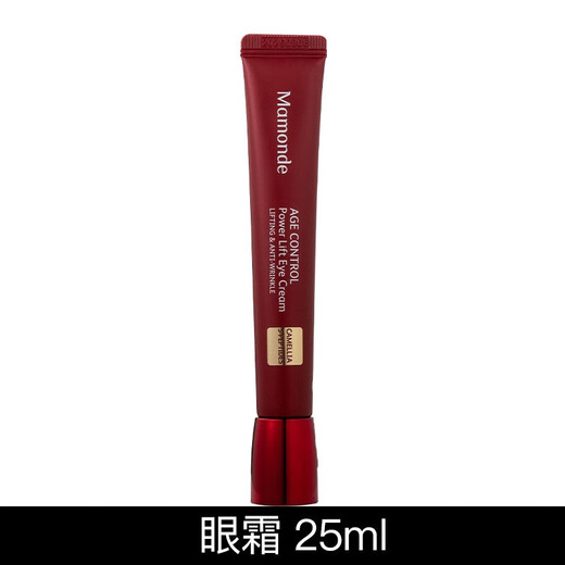 梦妆山茶臻颜紧致水乳套装补水保湿抗皱 眼霜25ml【专柜验货】