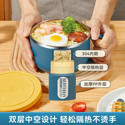 WORTHBUY 304 stainless steel instant noodle bowl single with lid, sealed, anti-scalding and fall-resistant student lunch box, office worker rice bowl and soup bowl